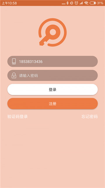 未来钥匙app