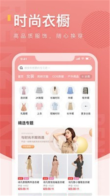 任租客app