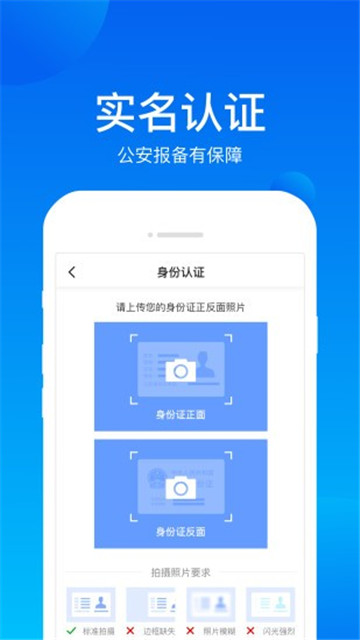 小盈开门app