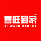 喜旺到家app