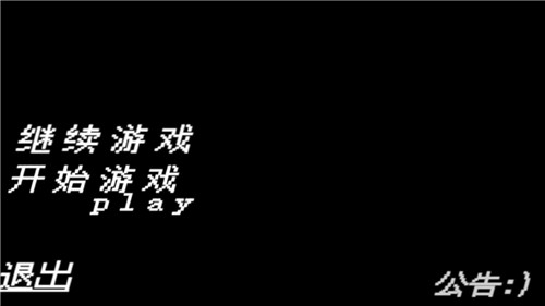 明星午夜截图