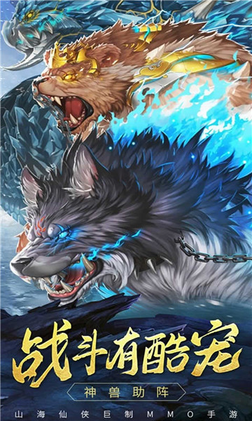 剑梦情缘截图
