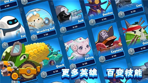 弹射对决截图