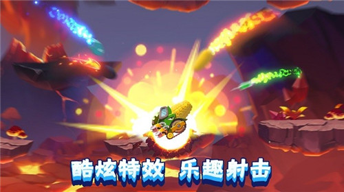 弹射对决截图
