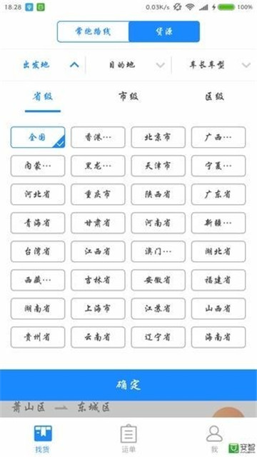 速达汇软件
