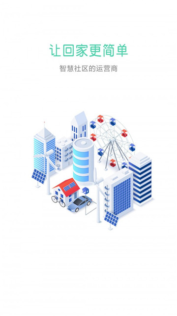 喜鹊社区app