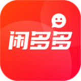 闲多多安卓版
