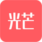 光芒app