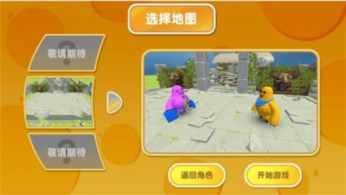 卡通动物神奇故事截图