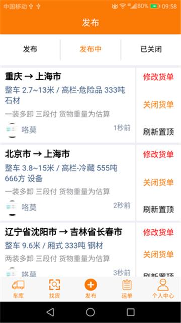 56通app