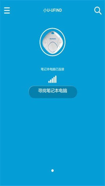 小U智生活