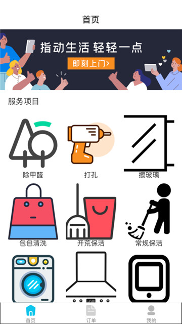 8师傅