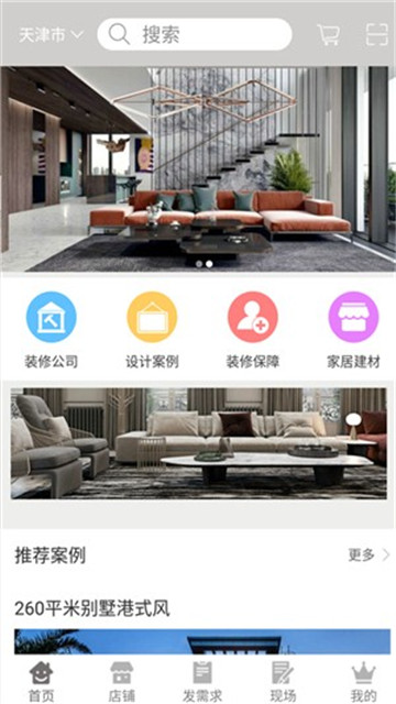 知你鱼软件