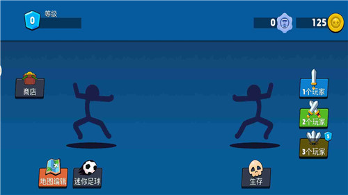火柴人的武器截图
