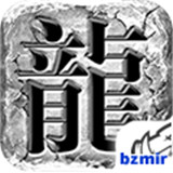 云山复古手游
