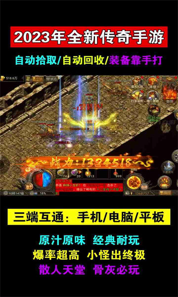 烈焰狂飙截图