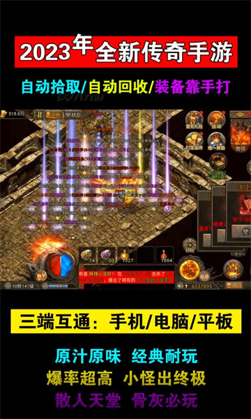 烈焰狂飙截图
