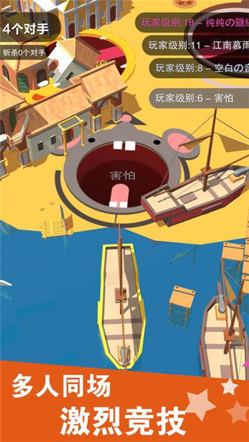 欢乐黑洞大作战截图