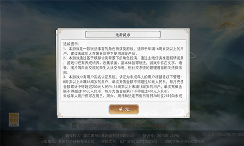 仙古情歌截图