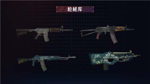 枪械拆装大师截图