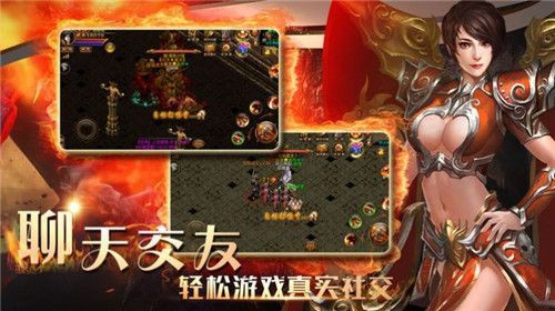 神途客栈截图