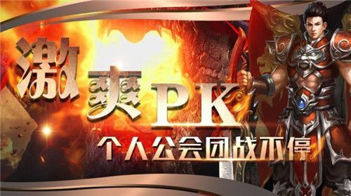 神途客栈截图