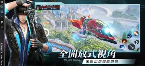 天启纪元觉醒截图