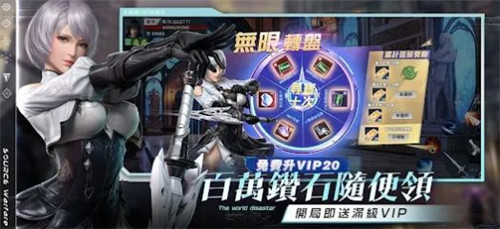 天启纪元觉醒截图
