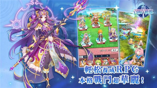 召唤X战姬截图