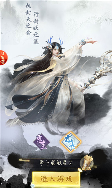 太初缘起截图
