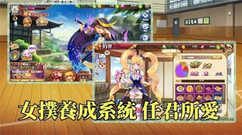姬战无双古锭刀截图