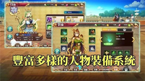 姬战无双古锭刀截图