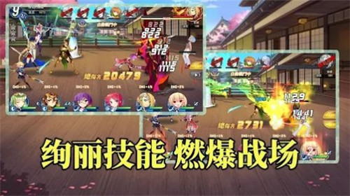 姬战无双古锭刀截图