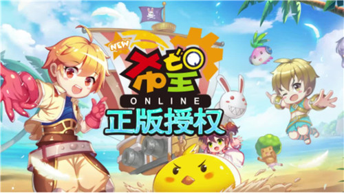 希望2023截图