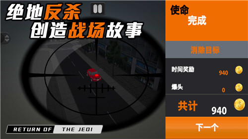 叫我枪神截图