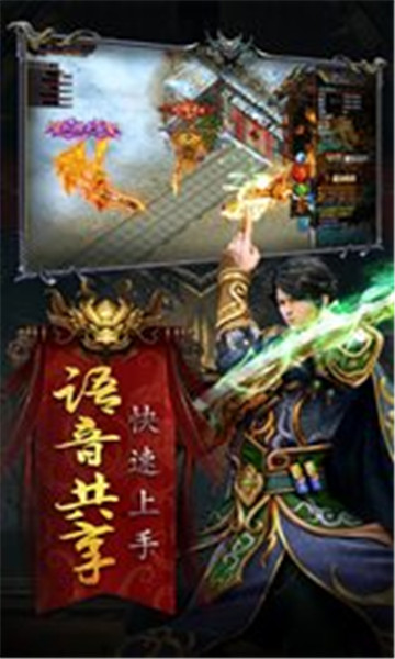 狂暴裁决截图