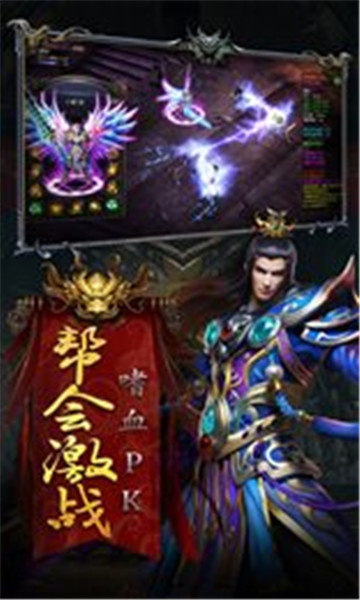 狂暴裁决截图