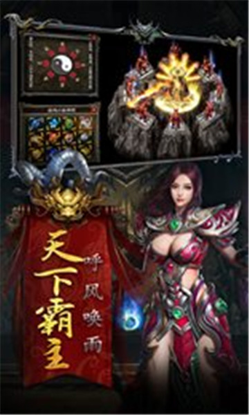 狂暴裁决截图