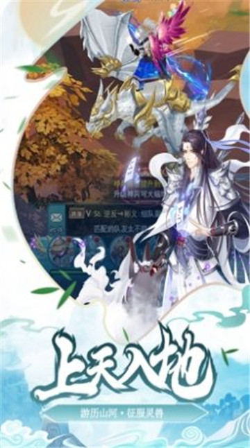 天炼仙魔对战截图