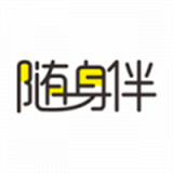 随身伴商城
