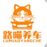路喵养车app
