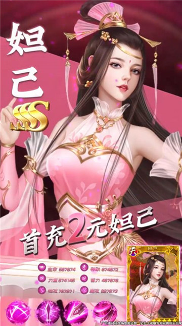 暗神话三界截图