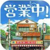 下町之梦手游安卓版