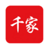 千家app