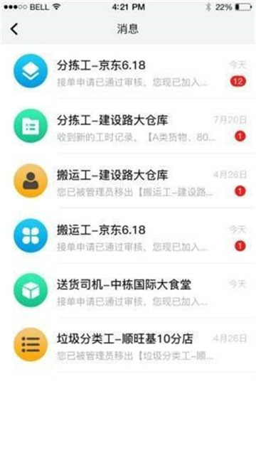 三工软件