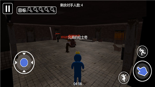 智斗小怪兽截图
