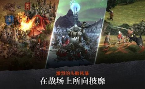 钢铁王座初生崛起截图