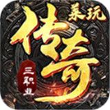莱玩传奇