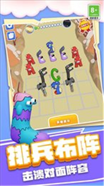 怪兽王国大战截图