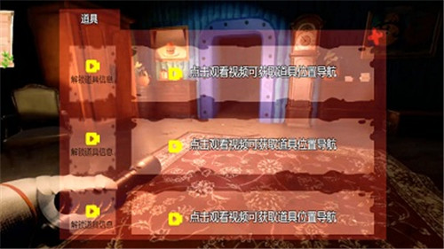 鱿鱼幸存截图